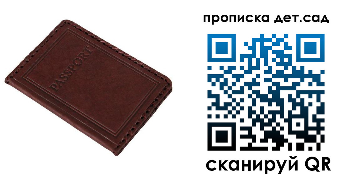 прописка иностранных граждан в Баксане